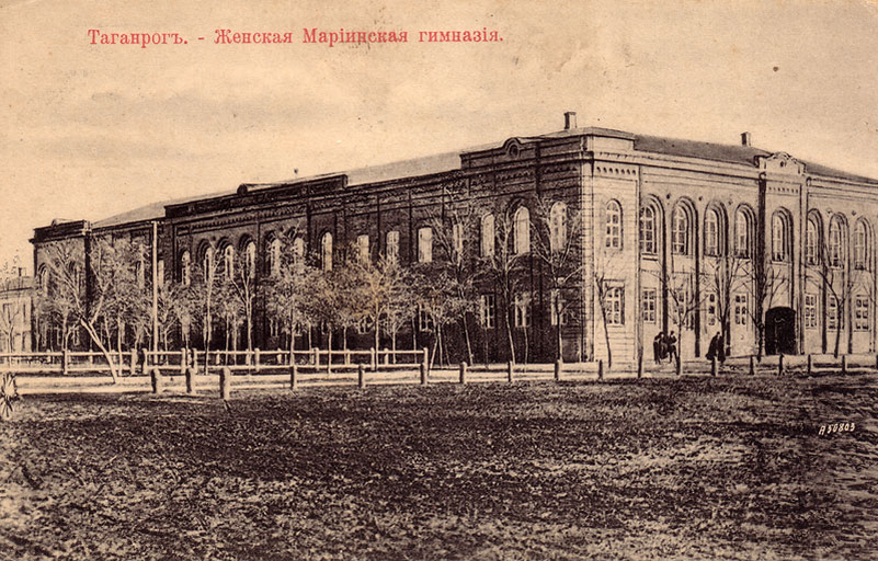 Мариинская гимназия (школа №15))